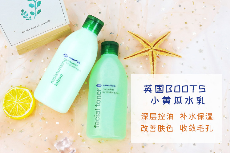 boots小黃瓜水乳真假對比 boots小黃瓜乳液真品圖2018