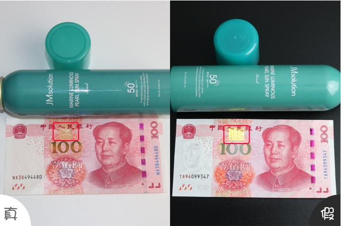 jm噴霧真假圖片對比  JMsolution防曬噴霧怎么驗真假2018