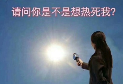 熱的睡不著的心情說說 天氣熱心情煩躁的說說句子短語
