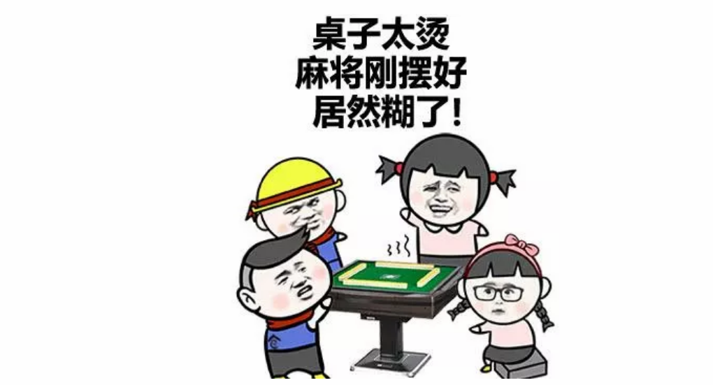 熱到變形要化了心情說說 熱到融化的感慨說說朋友圈