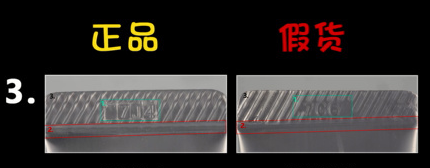 樂敦cc精華液真假辨別 2018怎么辨別樂敦cc精華液真假