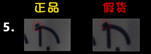 樂敦cc精華液真假辨別 2018怎么辨別樂敦cc精華液真假