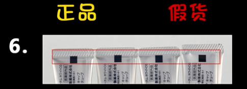 樂敦cc精華液真假辨別 2018怎么辨別樂敦cc精華液真假