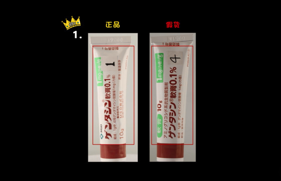 MSD日本祛疤膏真假鑒別 日本msd祛疤凝膠怎么分真假2018