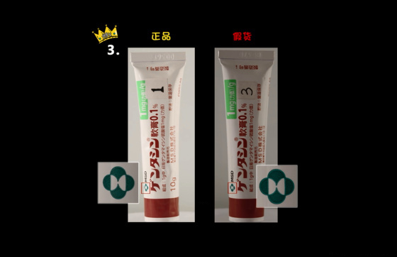 MSD日本祛疤膏真假鑒別 日本msd祛疤凝膠怎么分真假2018