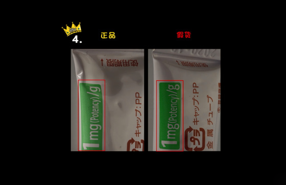 MSD日本祛疤膏真假鑒別 日本msd祛疤凝膠怎么分真假2018