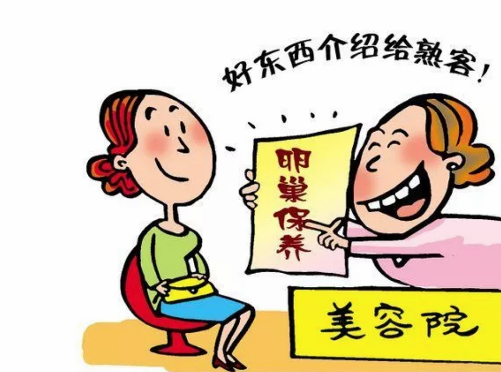 精油按摩可以治療多囊卵巢嗎 多囊卵巢綜合征有沒有根本治療方法