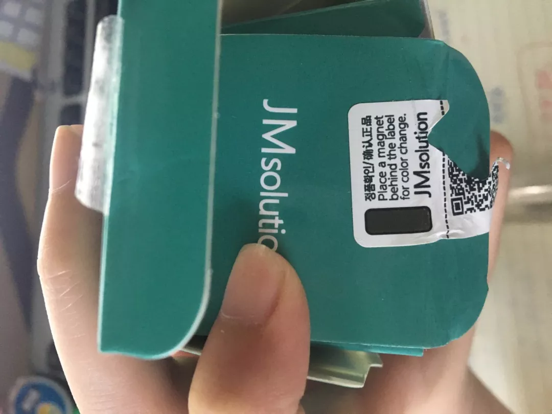 jm海洋珍珠防曬噴霧真假鑒別 jm海洋珍珠防曬噴霧真假圖片對比2018