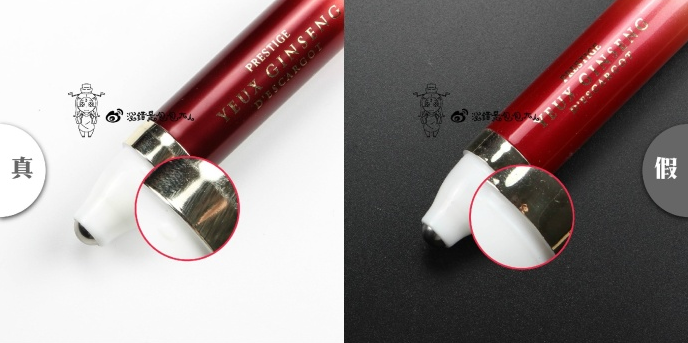 伊思紅參蝸牛滾珠眼霜真假鑒別 伊思紅參蝸牛眼霜真假圖片對比2018 伊思紅參蝸牛滾珠眼霜真假鑒別 伊思紅參蝸牛眼霜真假圖片對比2018