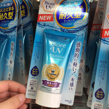 鑒別碧柔防曬霜真假的方法 2018碧柔防曬霜怎么看真假