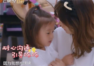 媽媽是超人咘咘為什么推倒波妞 賈靜雯是怎樣教育咘咘的