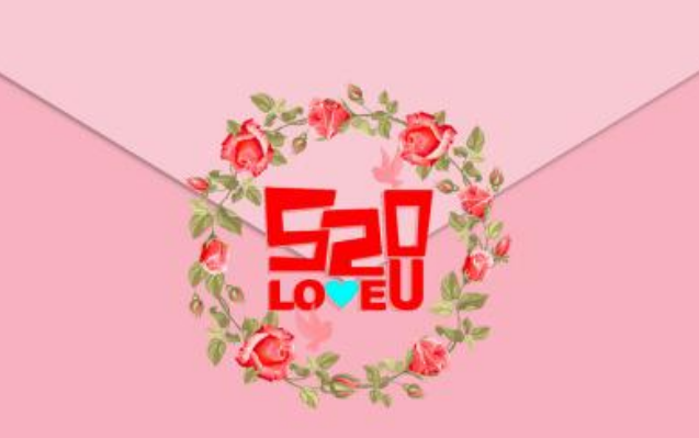 網絡情人節節日怎么來的 網絡情人節的由來故事