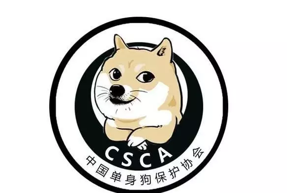 單身狗情人節(jié)怎么過(guò)說(shuō)說(shuō)圖片 大學(xué)單身狗如何平安度過(guò)情人節(jié)發(fā)朋友圈