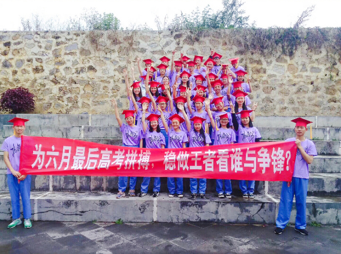 高考倒計時說說 2018感嘆高考即將來臨懷戀高考說說朋友圈