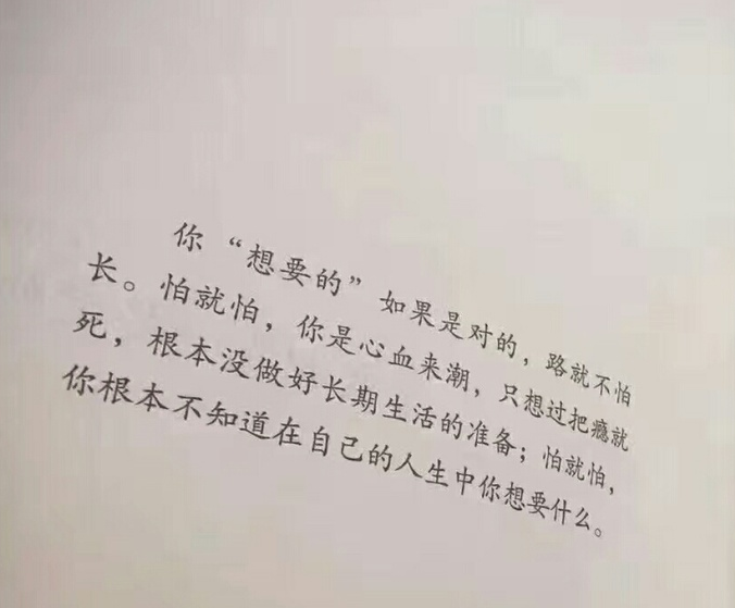 面對高考壓力的說說 2018高考感覺壓力大說說