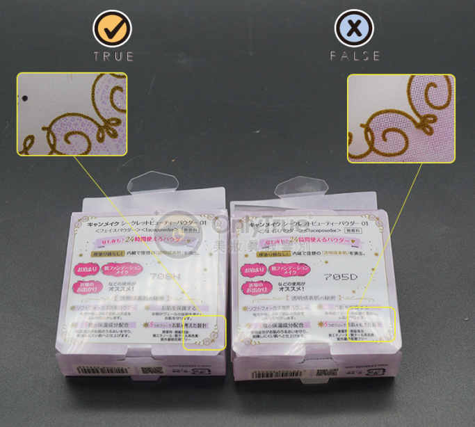 canmake晚安粉真假 2018canmake愛心晚安粉真假辨別方法 canmake晚安粉真假 2018canmake愛心晚安粉真假辨別方法