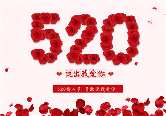 520跟女朋友秀恩愛怎么發朋友圈 跟女朋友秀恩愛的句子短語2018