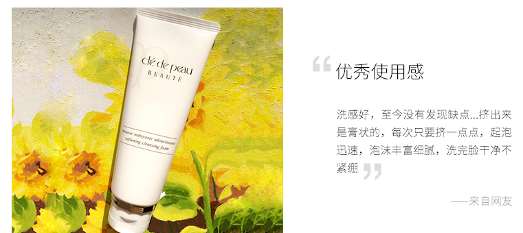 cpb新款洗面奶真假區(qū)分 新版cpb潔面真假辨別圖2018 cpb新款洗面奶真假區(qū)分 新版cpb潔面真假辨別圖2018