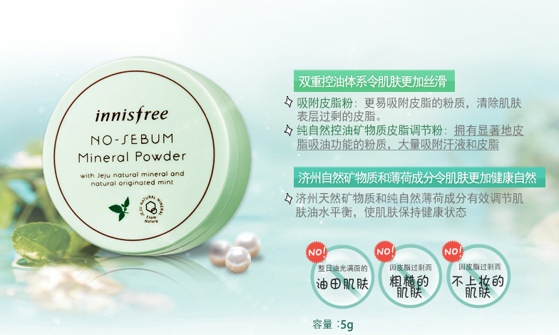 2018悅詩風吟散粉真假辨別方法 悅詩風吟散粉真假圖片對比