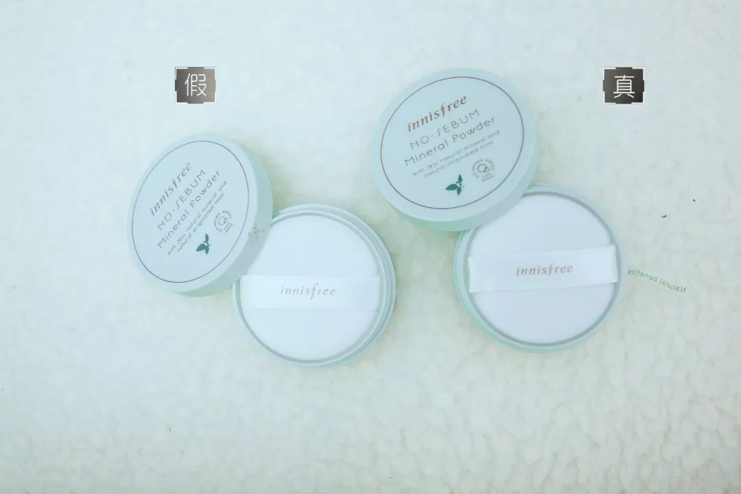 2018悅詩風吟散粉真假辨別方法 悅詩風吟散粉真假圖片對比