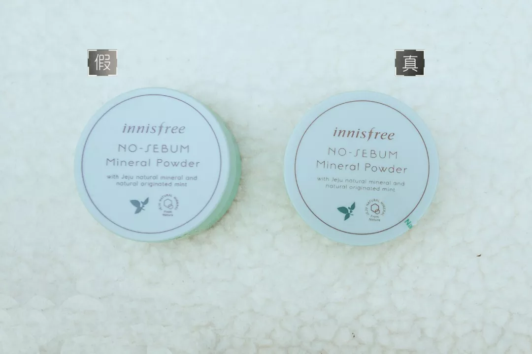 2018悅詩風吟散粉真假辨別方法 悅詩風吟散粉真假圖片對比