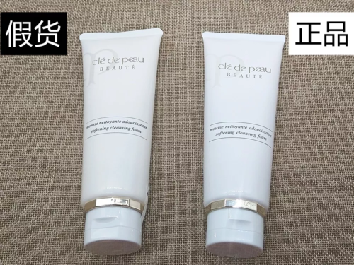 cpb新款洗面奶真假區(qū)分 新版cpb潔面真假辨別圖2018 cpb新款洗面奶真假區(qū)分 新版cpb潔面真假辨別圖2018