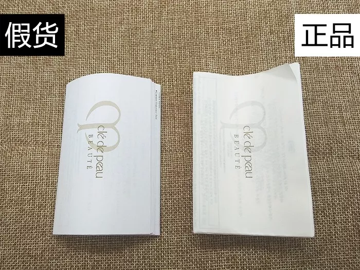 cpb新款洗面奶真假區(qū)分 新版cpb潔面真假辨別圖2018 cpb新款洗面奶真假區(qū)分 新版cpb潔面真假辨別圖2018