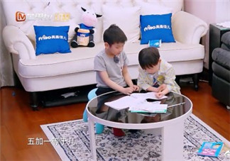 媽媽是超人安迪教大麟子寫作業 江直樹教袁湘琴寫作業系列