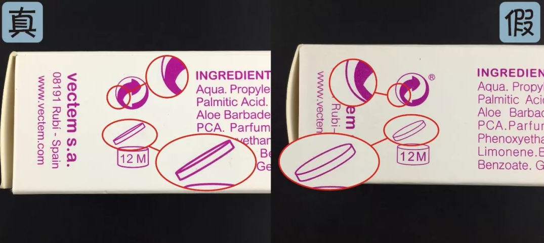 xhekpon頸紋霜真偽鑒別 xhekpon頸紋霜真假圖片對比2018