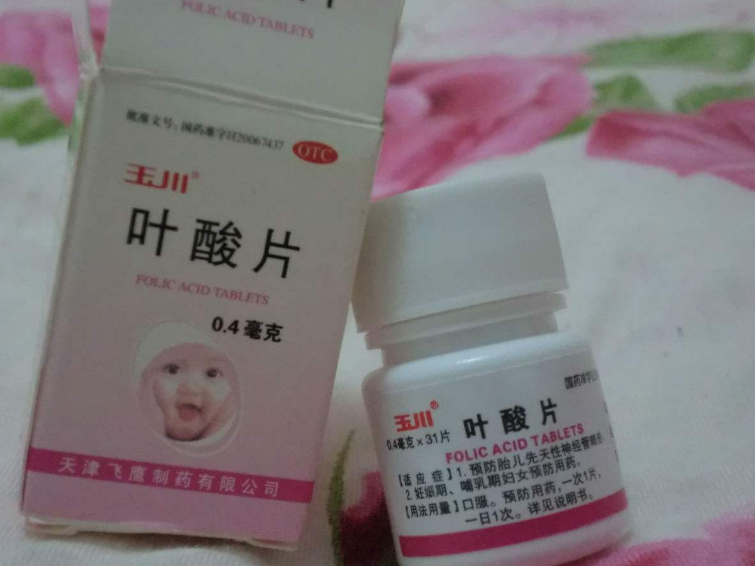 懷孕的時候葉酸怎么吃比較好 懷孕葉酸服用建議2018