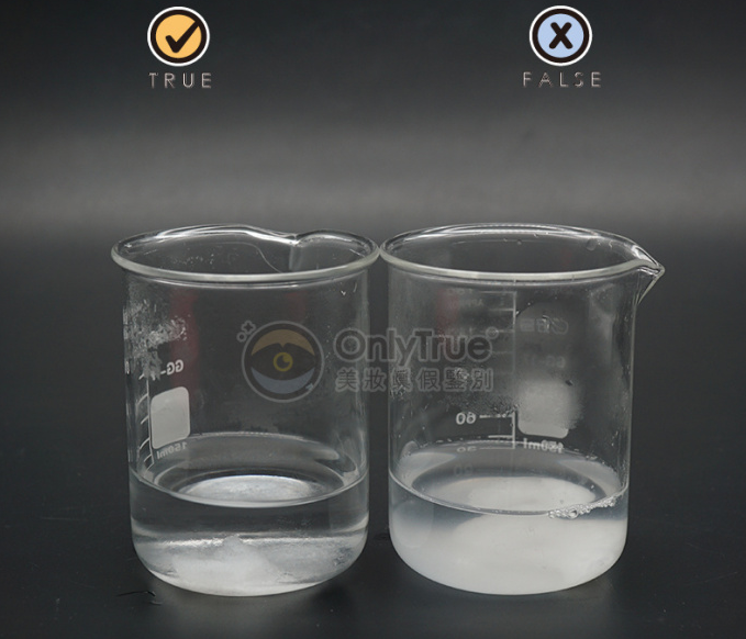 oh baby磨砂膏真假辨別方法  oh baby磨砂膏真假圖片對(duì)比