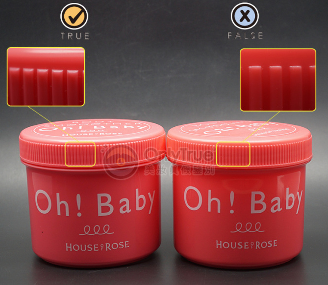 oh baby磨砂膏真假辨別方法  oh baby磨砂膏真假圖片對(duì)比