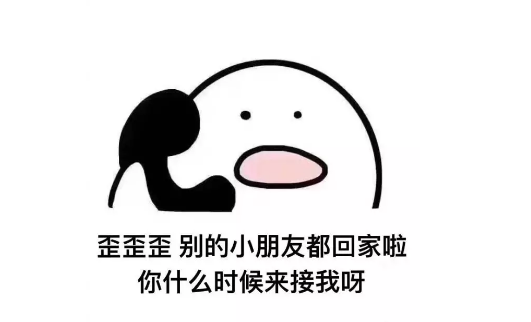 5歲小孩上幼兒園說話結巴怎么辦 小孩上幼兒園說話反應慢教育方法