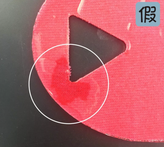 perfect v臉面膜真假鑒別 perfect v臉面膜真假圖片對比2018 perfect v臉面膜真假鑒別 perfect v臉面膜真假圖片對比2018