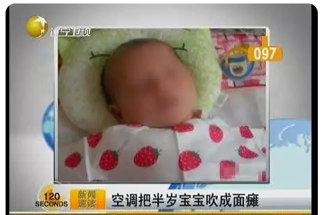 孩子吹空調得空調病怎么辦 孩子吹空調可能會得哪些病2018 孩子吹空調得空調病怎么辦 孩子吹空調可能會得哪些病2018