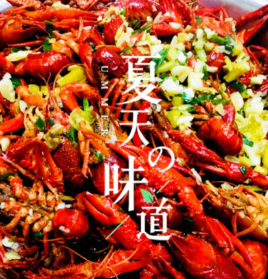 三斤小龍蝦致過敏休克怎么回事 哪些人不能吃小龍蝦 三斤小龍蝦致過敏休克怎么回事 哪些人不能吃小龍蝦