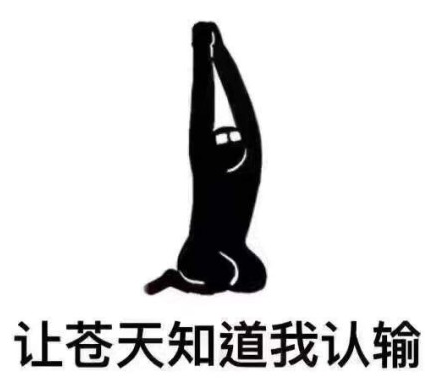 被蚊子咬怎么發朋友圈 蚊子請放過我的說說感慨