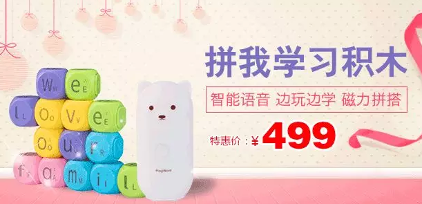 兒童節送孩子什么禮物好 2018六一兒童節禮物推薦