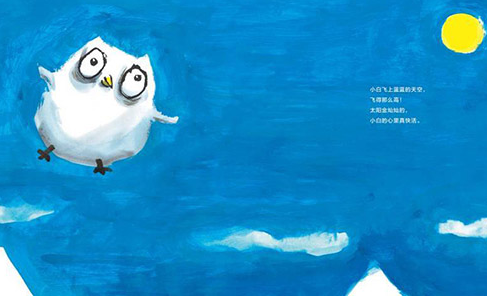 寶寶睡前小故事 小白兔智斗大灰狼