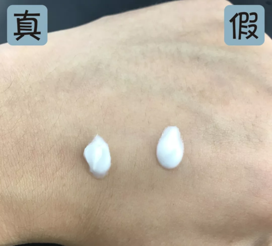 日本明色眼霜真假鑒別 日本明色眼霜真假圖片對比2018