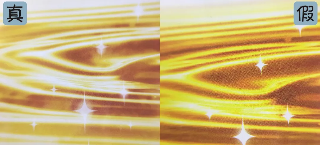 日本明色眼霜真假鑒別 日本明色眼霜真假圖片對比2018
