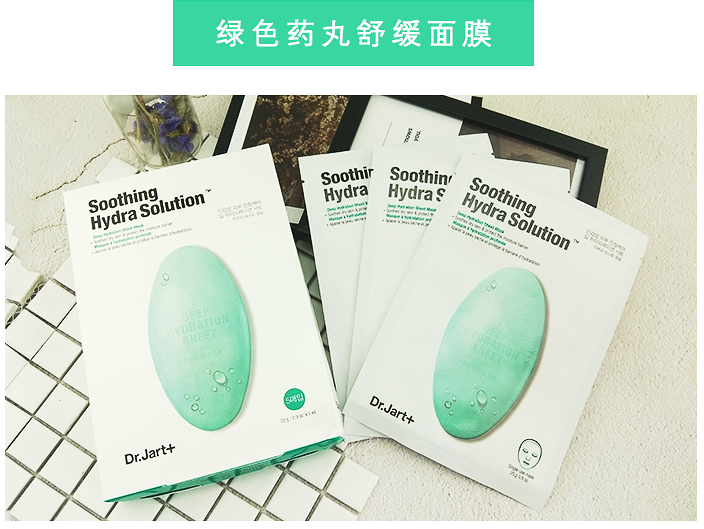 蒂佳婷綠色藥丸面膜真假鑒別 蒂佳婷綠色藥丸面膜真假圖片對比2018