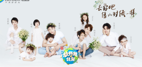 放開我北鼻第三季固定嘉賓有哪些 萌娃哈琳和Jackson確認回歸