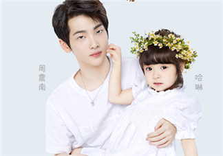 放開我北鼻第三季固定嘉賓有哪些 萌娃哈琳和Jackson確認回歸