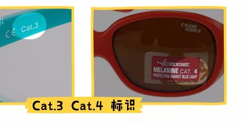 怎樣判斷太陽鏡阻擋UVA和UVB 兒童太陽鏡選什么品牌