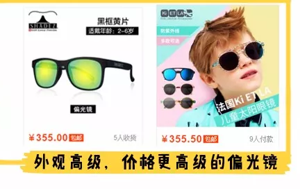 兒童偏光太陽鏡為什么更貴 小孩戴偏光太陽鏡好嗎