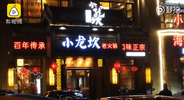 小龍坎老油反復用真的嗎 小龍坎老油反復用有哪些危害