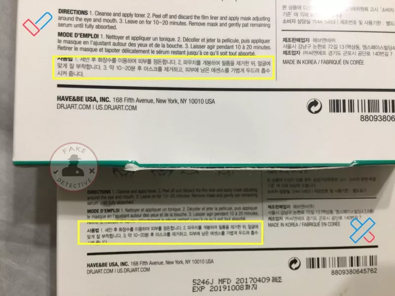 蒂佳婷綠色藥丸面膜真假鑒別 蒂佳婷綠色藥丸面膜真假圖片對比2018
