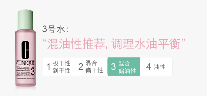 夏天用什么產品比較控油 2018控油效果好的產品推薦