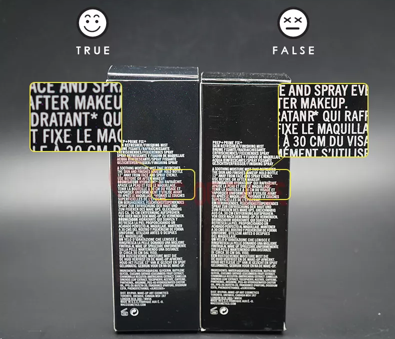 MAC噴霧真假對比 2018MAC噴霧真假圖片對比